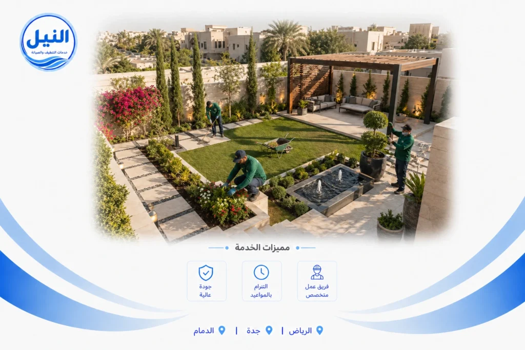 افضل شركة تنسيق حدائق بالرياض