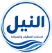 النيل