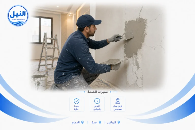 شركة ترميم بالخرج