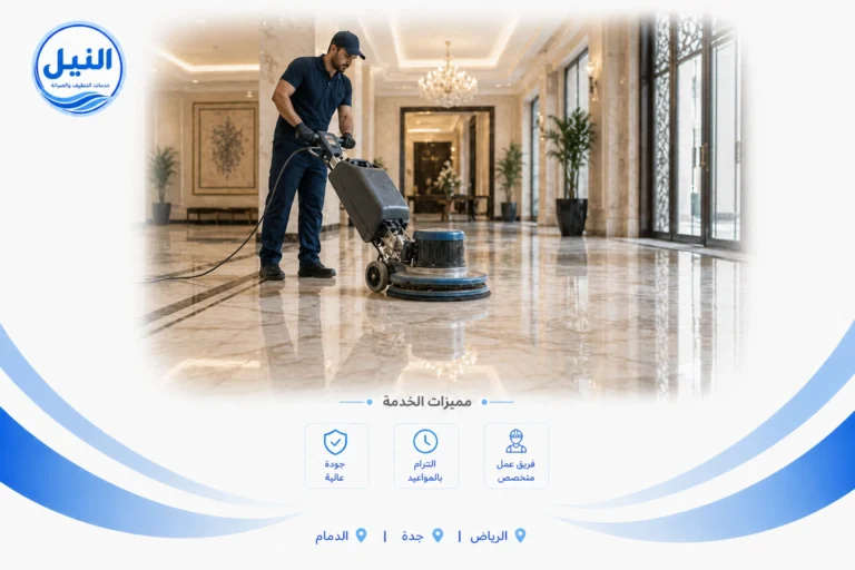 شركة جلي رخام بالرياض
