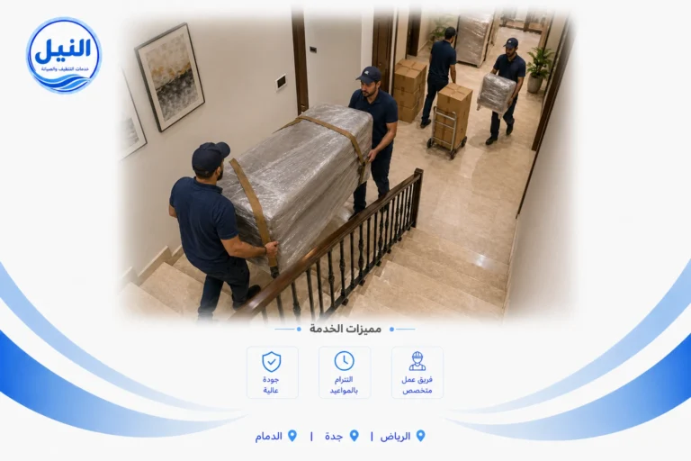 شركة نقل عفش بالخرج