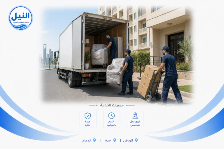 شركة نقل عفش بالدمام