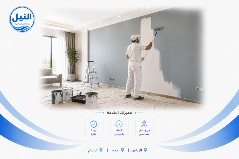 معلم دهانات بالرياض